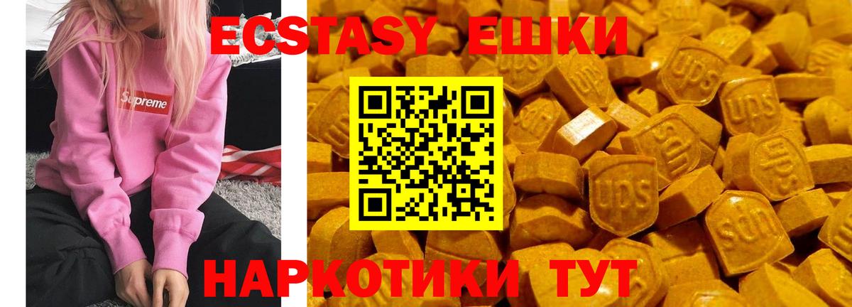 Новокубанск  Экстази Cube  ЭКСТАЗИ бентли  Вход с VPN 