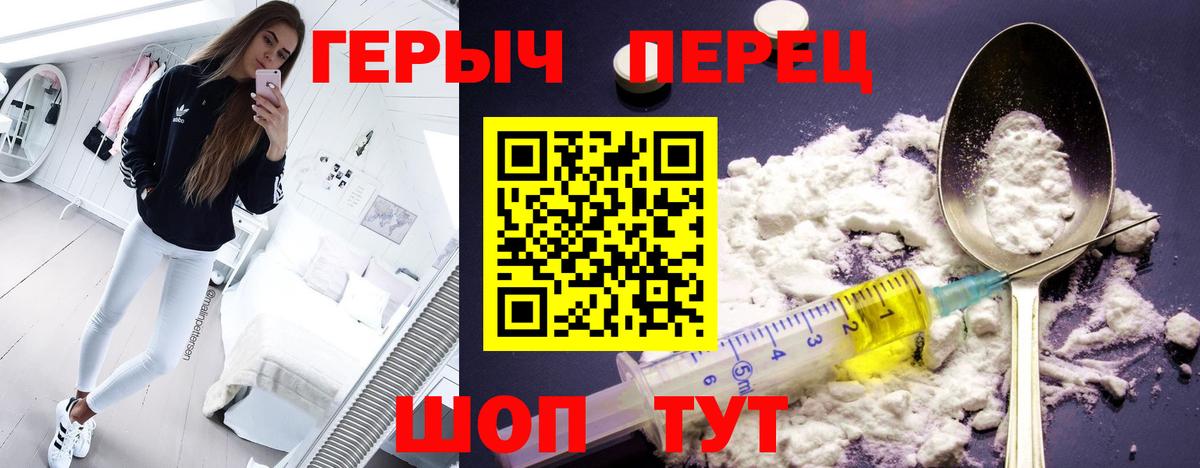Героин  Вход с VPN  Новокубанск  ГЕРОИН Афган 