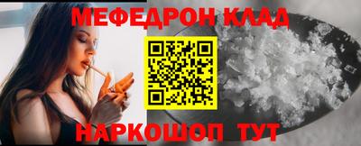 дмт Янаул