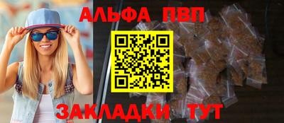 мет Ярцево