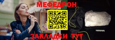 дмт Янаул