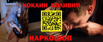 прущая мука Анжеро-Судженск