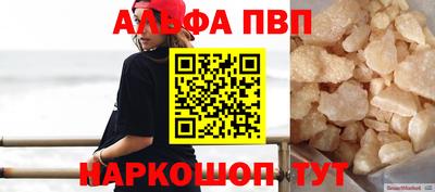 соль ск Ангарск