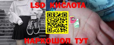 синтетический гашиш Анапа