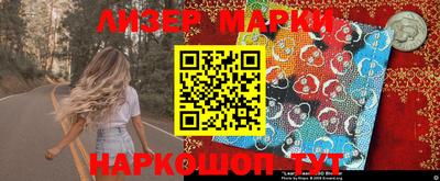 прущая мука Анжеро-Судженск