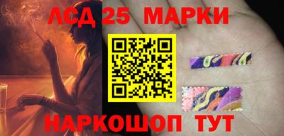 прущая мука Анжеро-Судженск