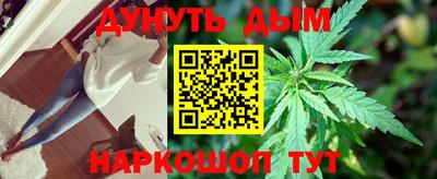 прущая мука Анжеро-Судженск