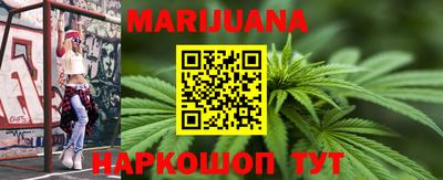 прущая мука Анжеро-Судженск