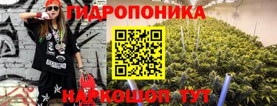 синтетический гашиш Анапа