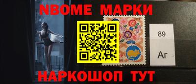 мдма Ярославль