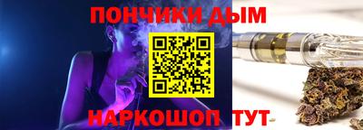 синтетический гашиш Анапа