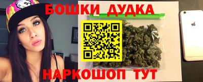 прущая мука Анжеро-Судженск