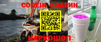 синтетический гашиш Анапа
