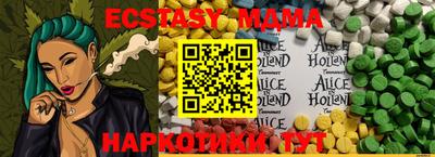 мдма Ярославль
