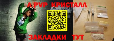 синтетический гашиш Анапа