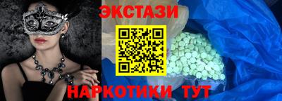 прущая мука Анжеро-Судженск