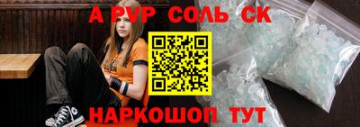 синтетический гашиш Анапа