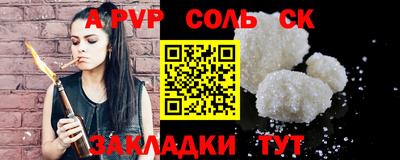 мет Ярцево