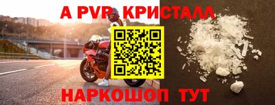 прущая мука Анжеро-Судженск