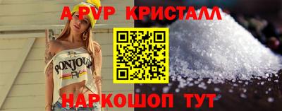 синтетический гашиш Анапа