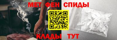мет Ярцево