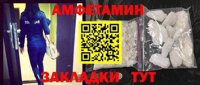 соль ск Ангарск