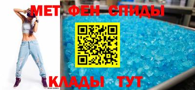 соль ск Ангарск