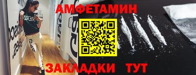 соль ск Ангарск