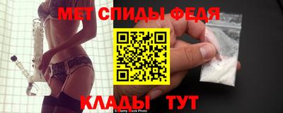 соль ск Ангарск