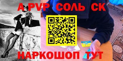 мдма Ярославль