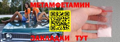 синтетический гашиш Анапа