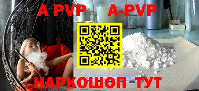 мет Ярцево
