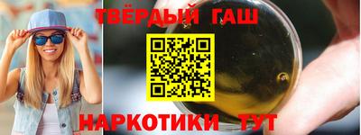 мет Ярцево