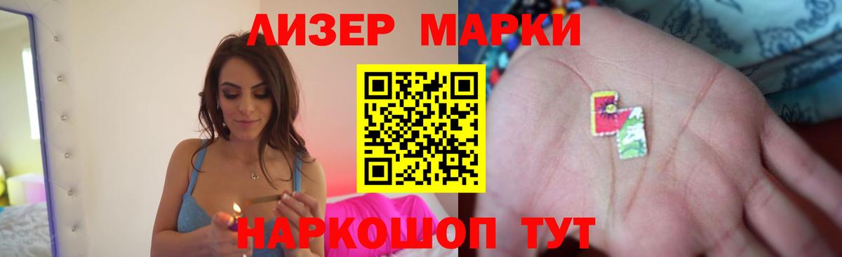 LSD-25 экстази ecstasy  LSD-25 экстази кислота  Вход с VPN  Новокубанск 