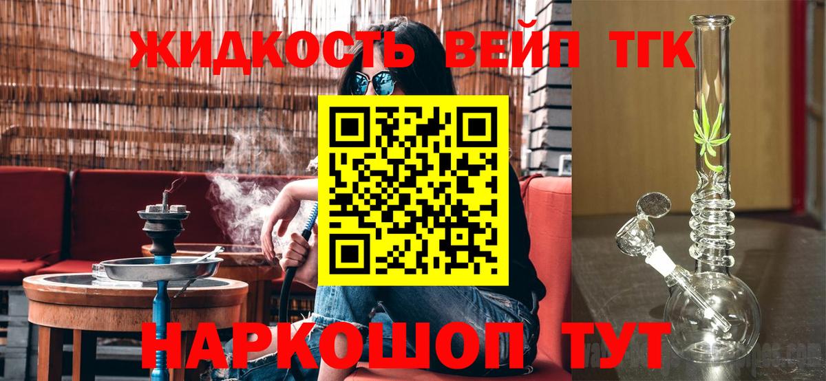 Дистиллят ТГК концентрат Новокубанск