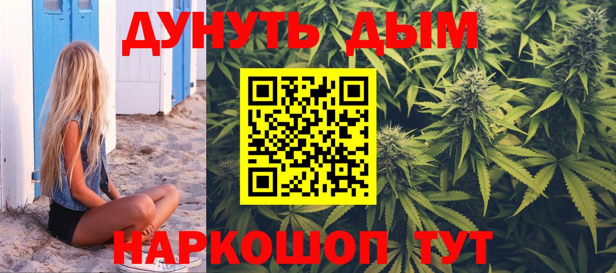 Бошки марихуана MAZAR Новокубанск